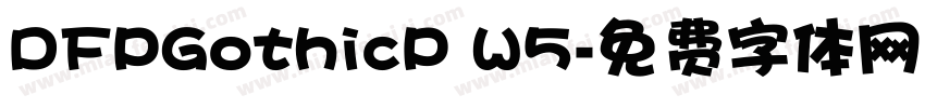 DFPGothicP W5字体转换
